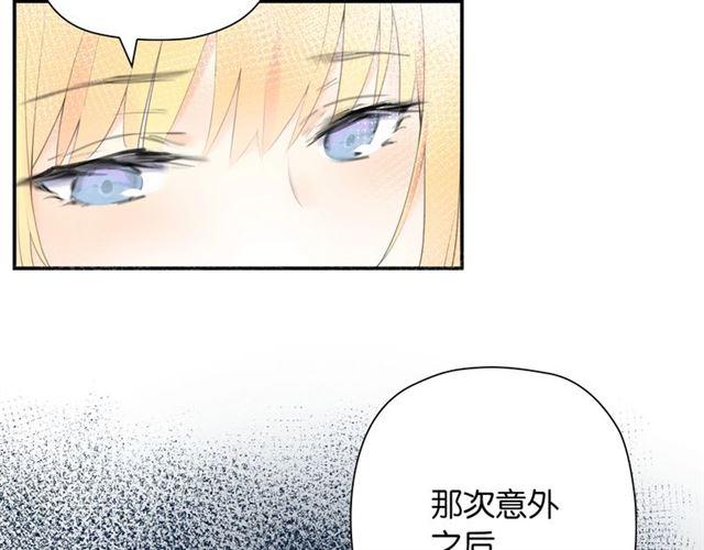 第3话 误入浴室154