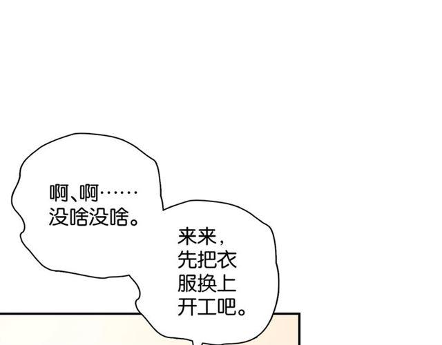 第11话 新的目标87