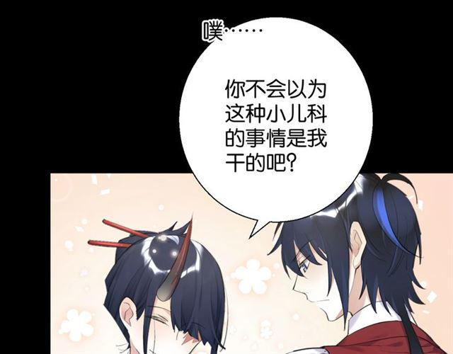 第14话 秘密行动47