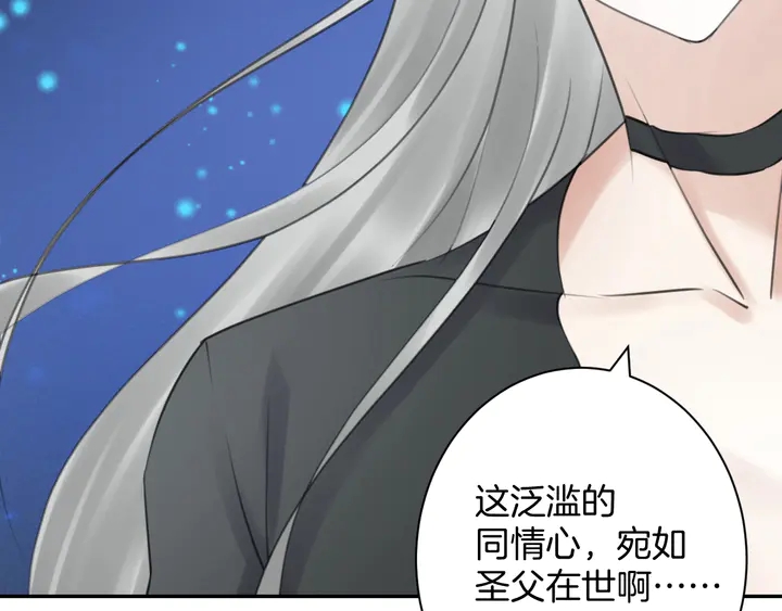 起源篇 第31话 一切的终结12