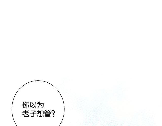 第13话 红玉的秘密？22