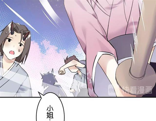 第7话 拯救行动开始！159