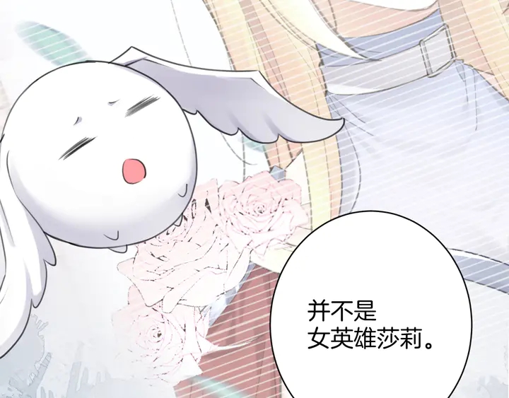 起源篇 第29话 历史的真相15