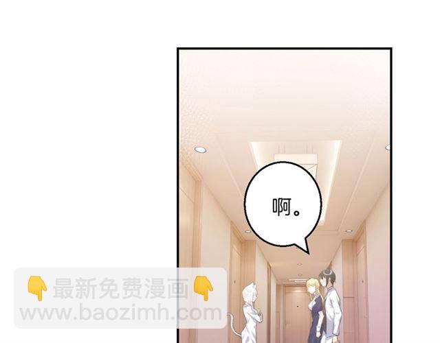 起源篇 第12话  误会升级！29