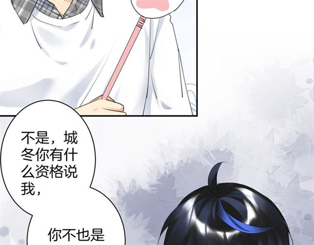 起源篇  第19话   预言32