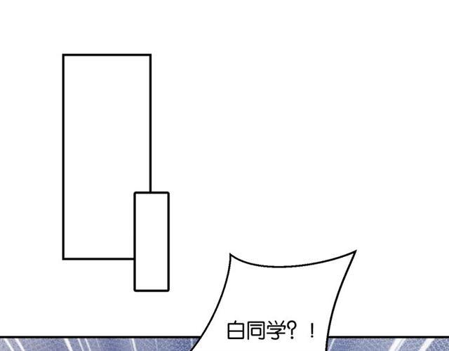 第7话 拯救行动开始！1