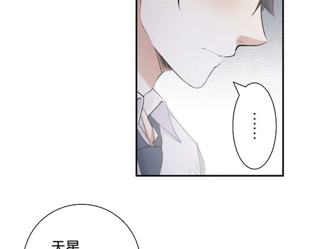 起源篇 第7话 你可以相信吗？99