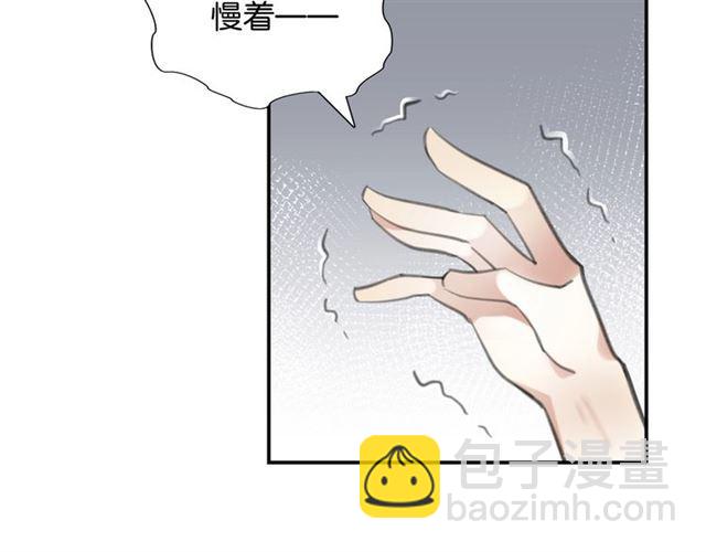第16话 为她解围?31