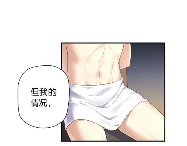 第2话 意外的体检7