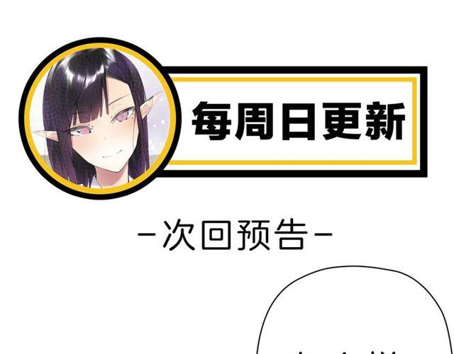 第4话 失误？！196