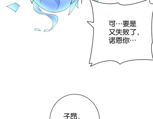 第9话 受挫137