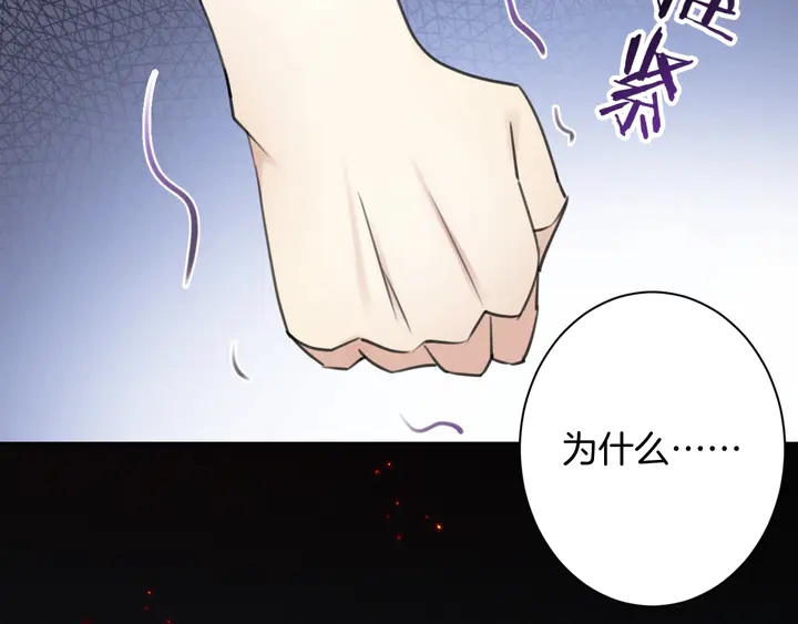 起源篇 第31话 一切的终结14
