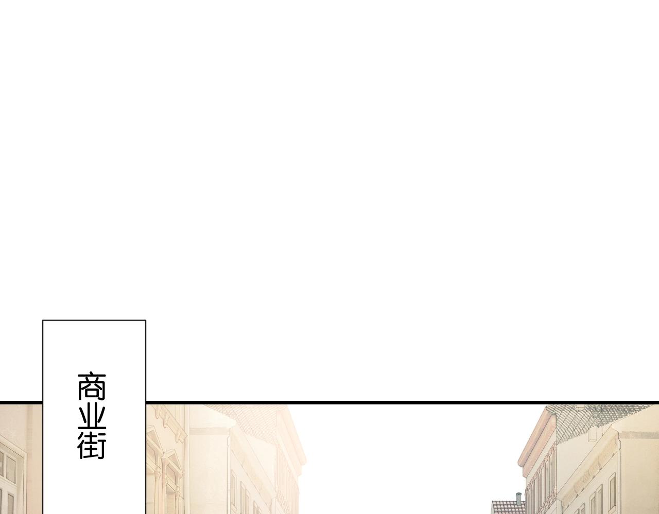 起源篇 第9话 未婚夫？56