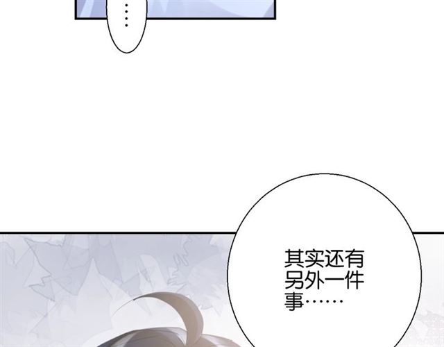 起源篇 第7话 你可以相信吗？105
