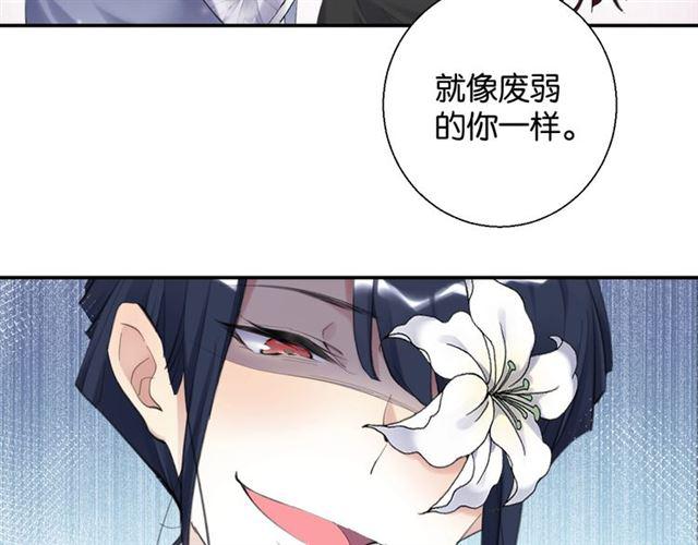第12话 完美攻略？53