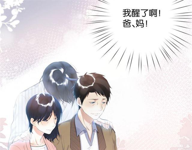 起源篇 第1话 我竟回到现世？101