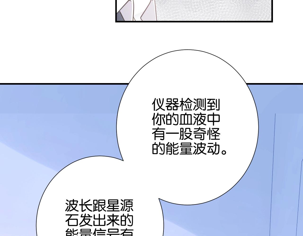 起源篇第6话 与这个世界的关联68