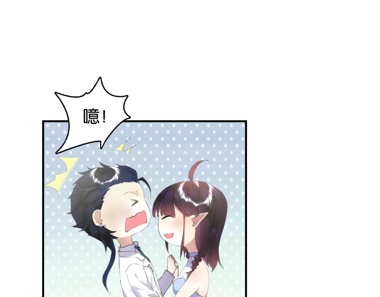 起源篇 第9话 未婚夫？82