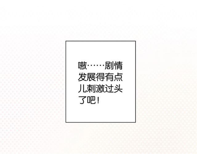 第2话 意外的体检23