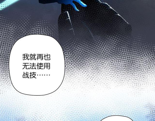 第3话 误入浴室156