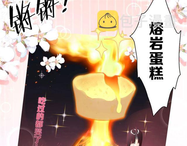 第17话 鬼人种76
