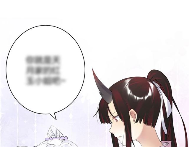 起源篇 第15话 宅男变萌妹？125