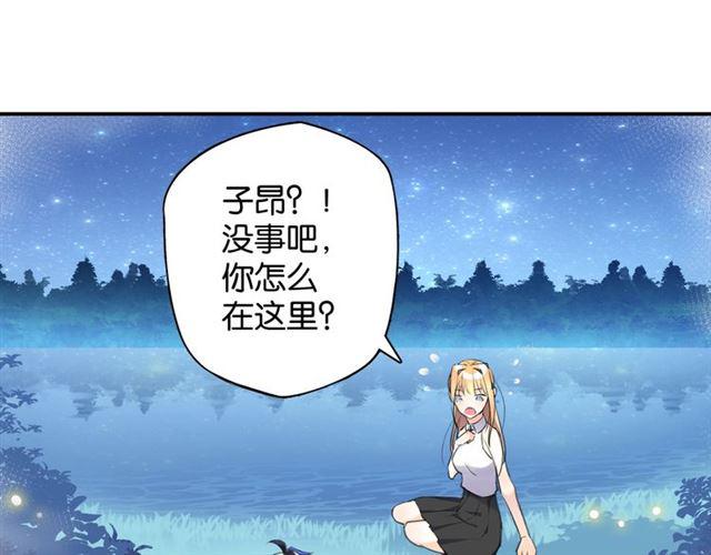 第8话 温暖的安慰103