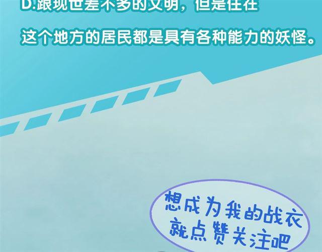 第16话 为她解围?133