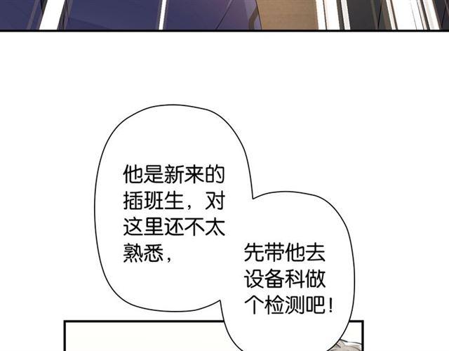 第2话 意外的体检85