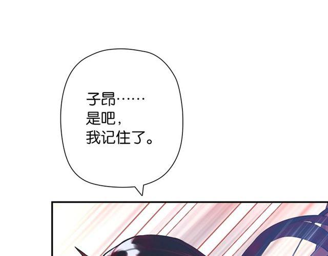 第4话 失误？！12