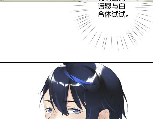 第11话 新的目标74