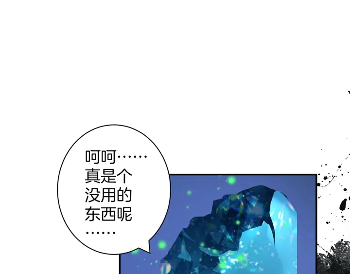 起源篇 第30话 命运190