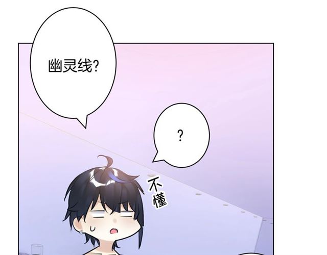 起源篇 第17话  原来很想他99