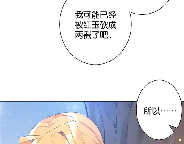 第9话 受挫60