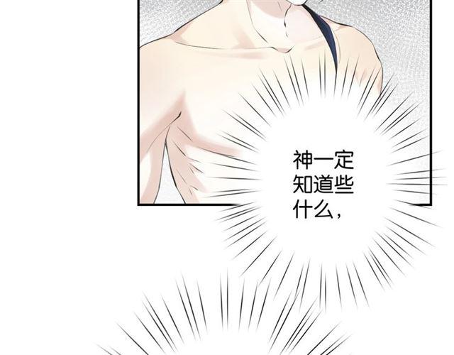 起源篇 第1话 我竟回到现世？142