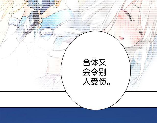 第8话 温暖的安慰116