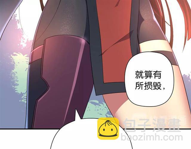 第1话 变成衣服了？！96