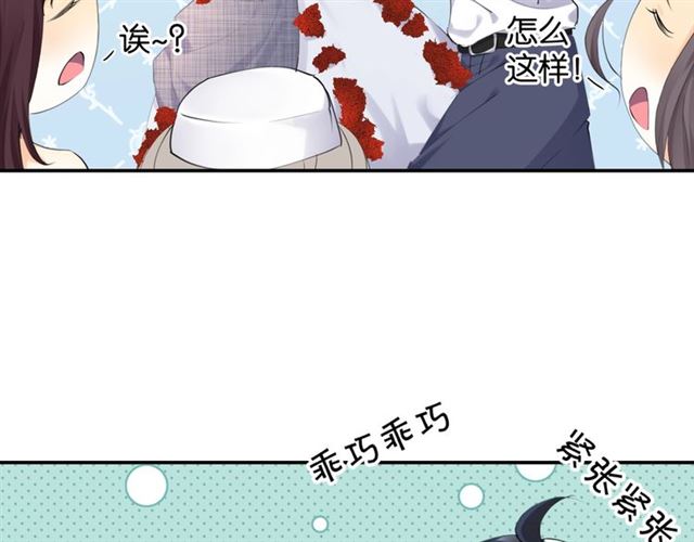 起源篇 第3话 诺恩的难言之隐15