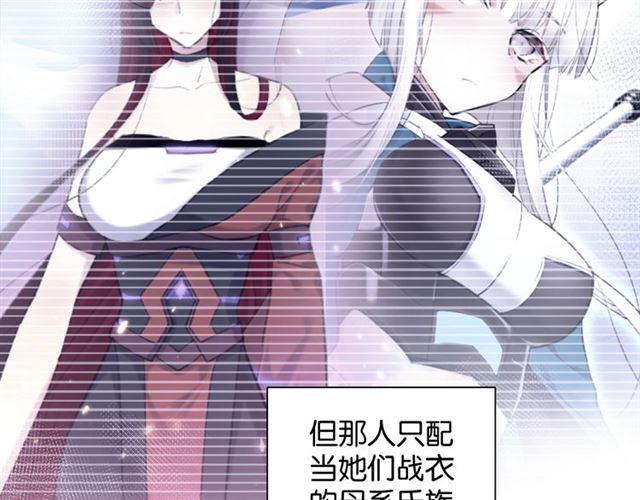 起源篇 第1话 我竟回到现世？21