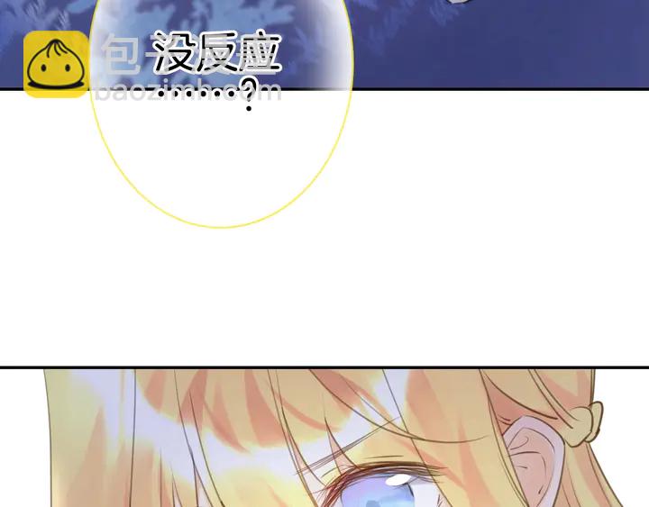 起源篇  第22话  奋不顾身45