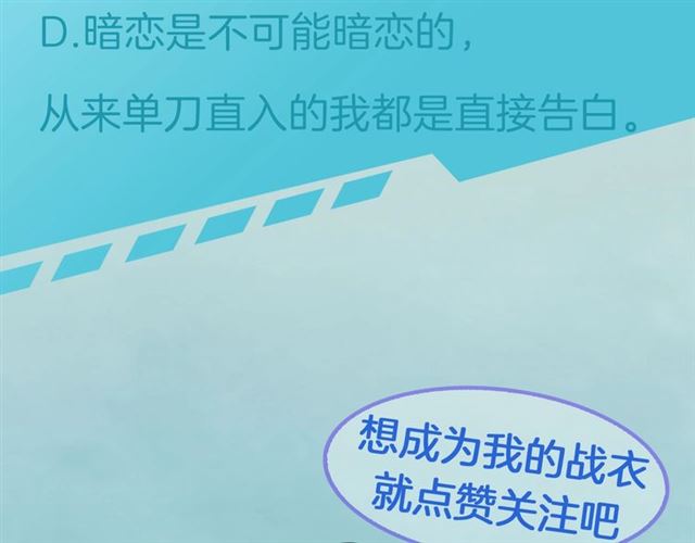 起源篇 第12话  误会升级！99