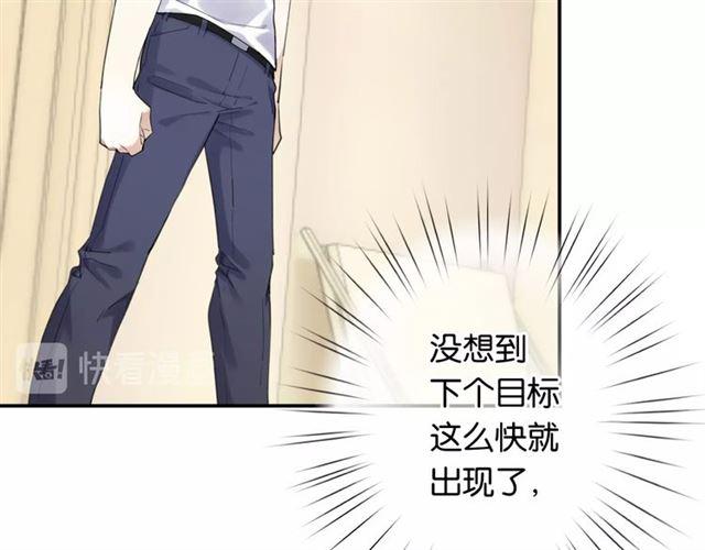 第11话 新的目标7