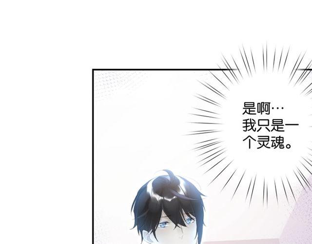 起源篇 第1话 我竟回到现世？109