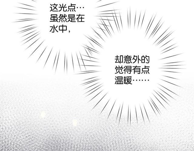 第8话 温暖的安慰166