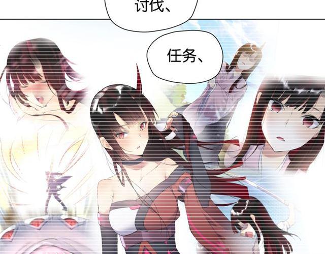 第13话 红玉的秘密？139