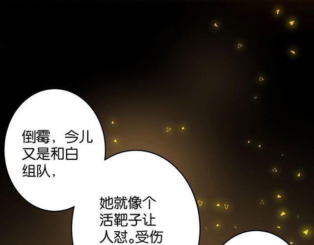 第6话 新的合体106