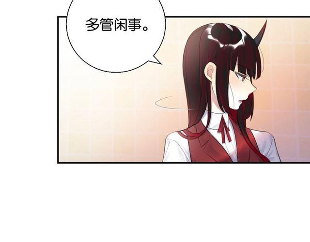 第16话 为她解围?43