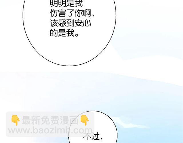 第10话 谢谢你71
