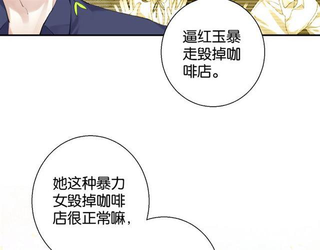 第15话 交易50