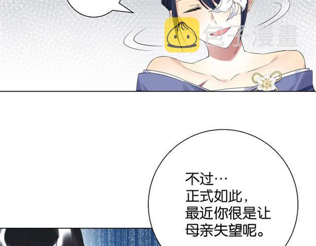 第13话 红玉的秘密？137